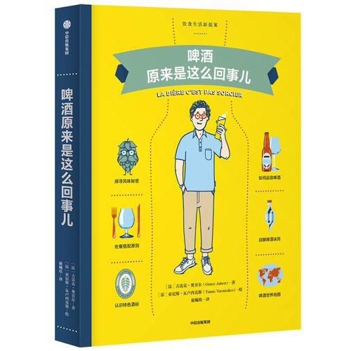 琪 译 心理健康生活 新华书店正版图书籍 中信出版社
